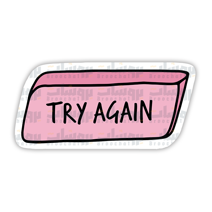 TRY AGAIN Sticker