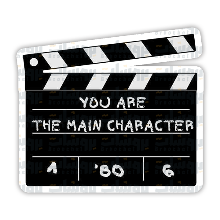 YOU ARE THE MAIN CHARCTER Sticker
