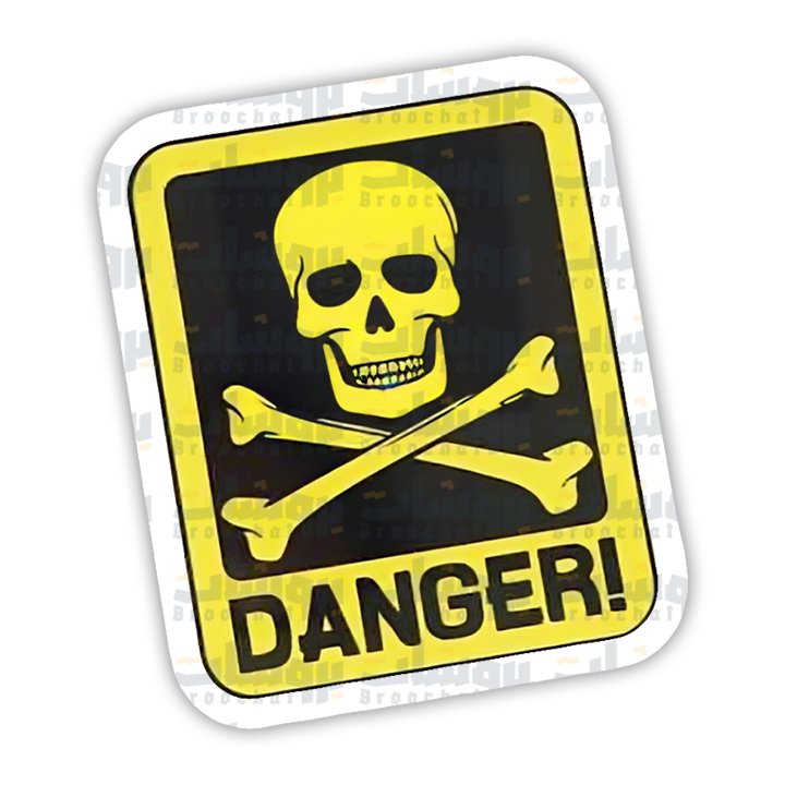 Danger Sticker Cd R File DANGER Sticker – Broochat Store | متجر بروشات