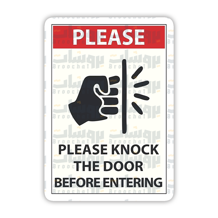 please knock Sticker – Broochat Store | متجر بروشات