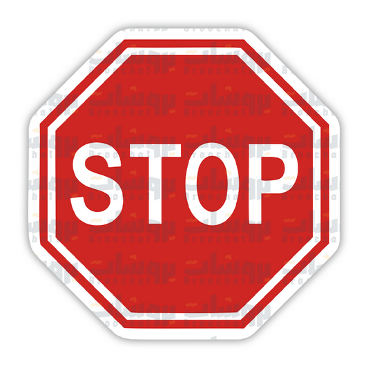 stop Sticker