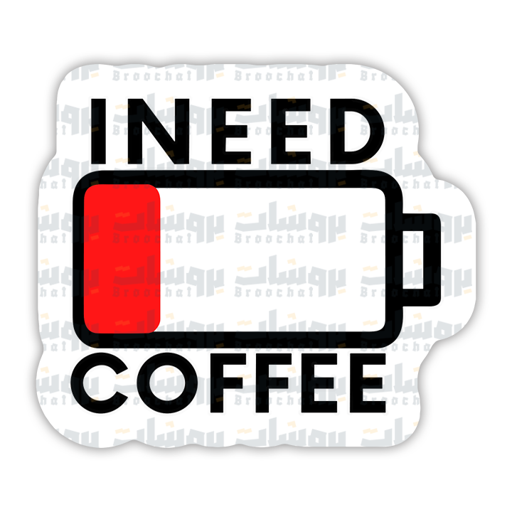I need coffee Sticker