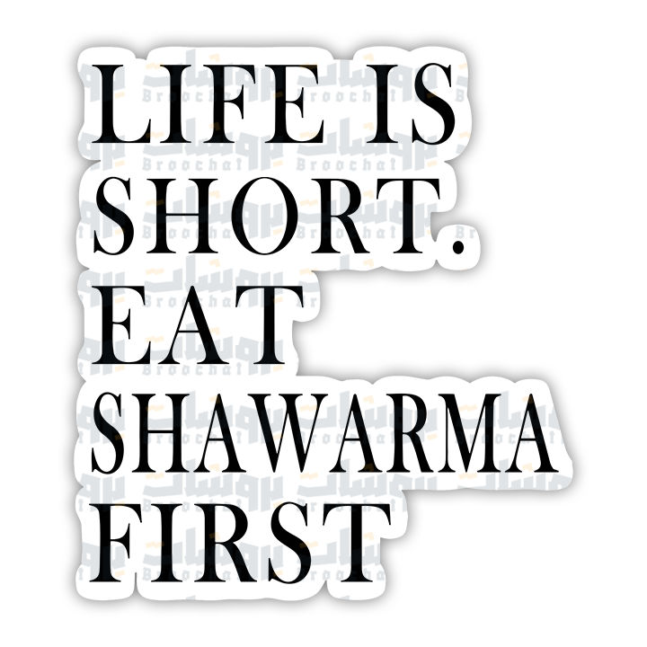 life is short eat shawarma first Sticker