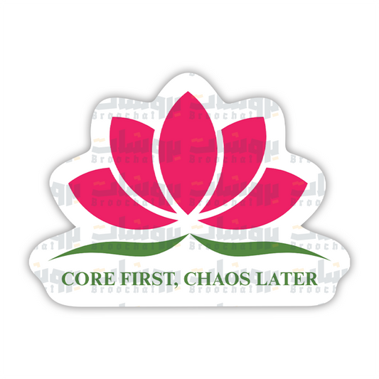 core first chaos later Sticker