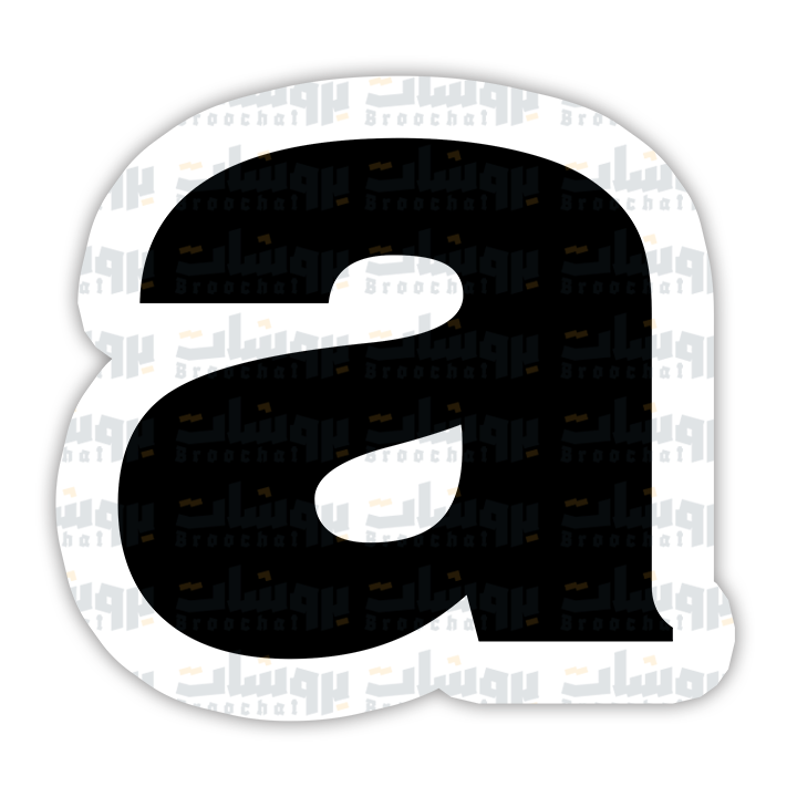 letter a Sticker