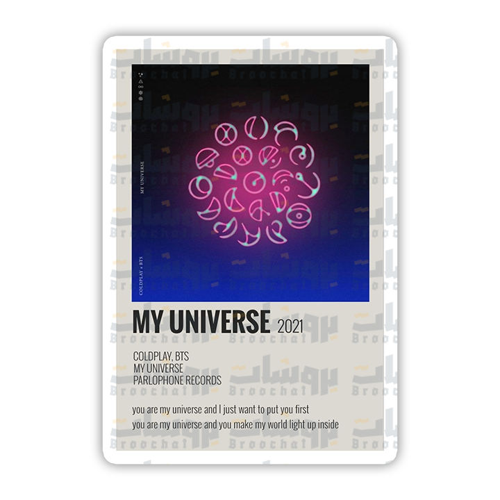 My Universe Sticker
