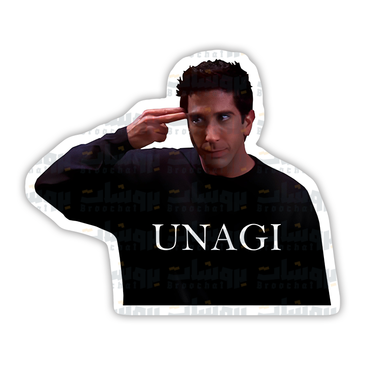 UNAGI Sticker (Friends)