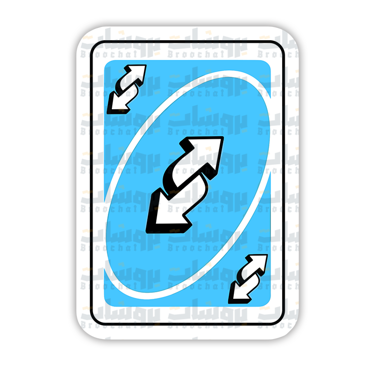 Uno Sticker