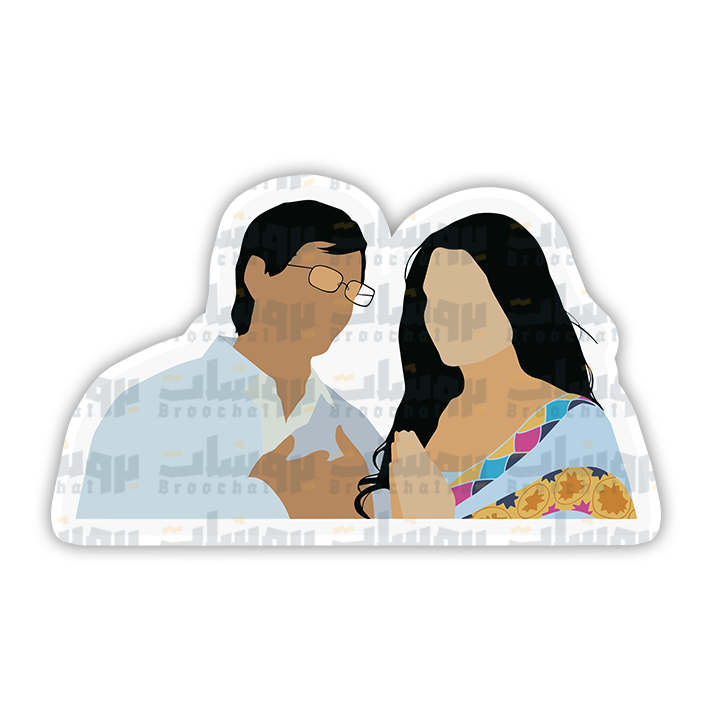 Dil Stickers Dil Ki Dhadkan Sticker – Broochat Store | متجر بروشات