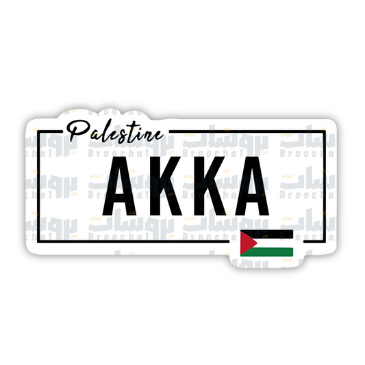Akka Sticker