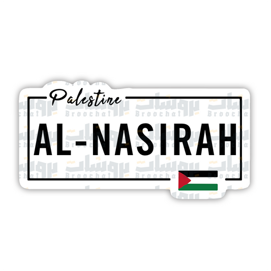 Al-nasirah Sticker