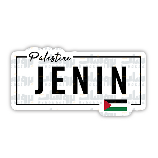 JENIN Sticker
