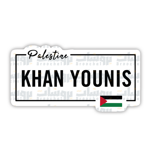 KHAN YOUNIS Sticker