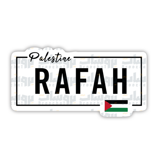 RAFAH Sticker
