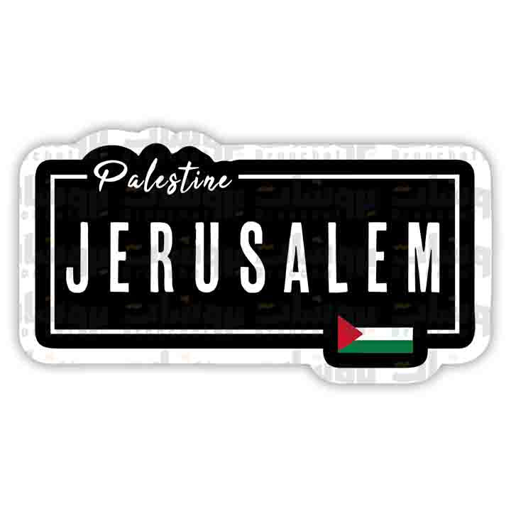 Jerusalem Sticker JERUSALEM Sticker (black) – Broochat Store | متجر بروشات
