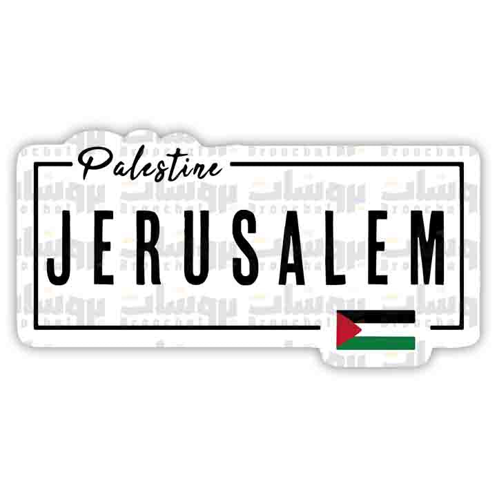 Jerusalem Sticker JERUSALEM Sticker (white) – Broochat Store | متجر بروشات
