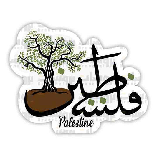 ستيكر كلمة فلسطين مع شجرة زيتون
