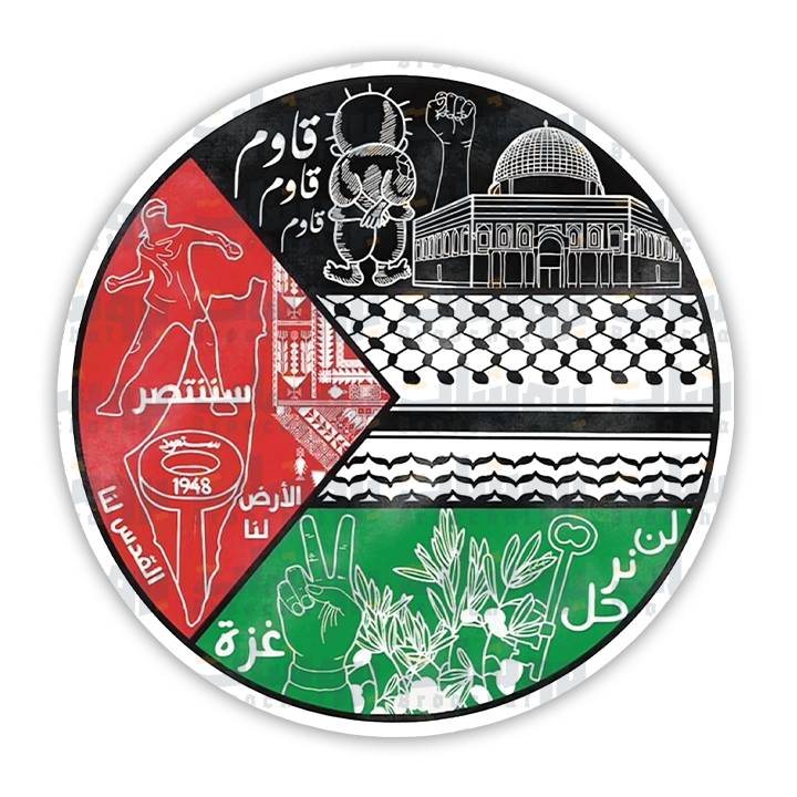 ستيكر علم فلسطين دائري