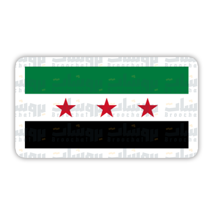 ستيكر علم سوريا