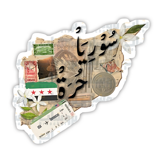 ستيكر سوريا حرة