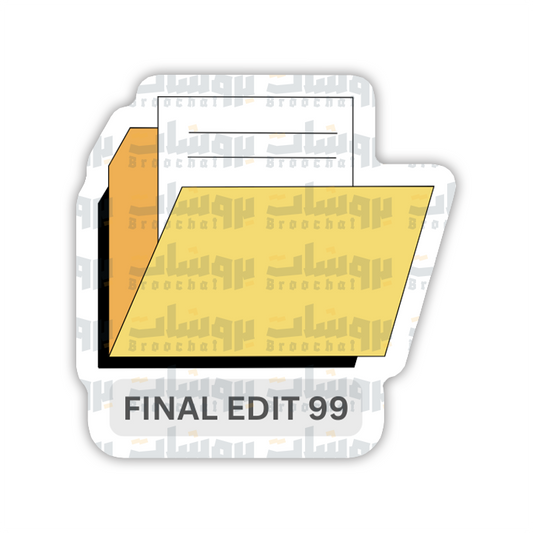 FINAL EDIT 99 Sticker