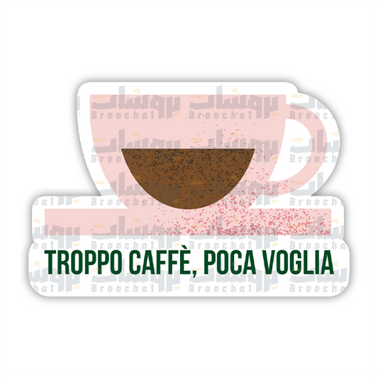 troppo caffè poca voglia Sticker