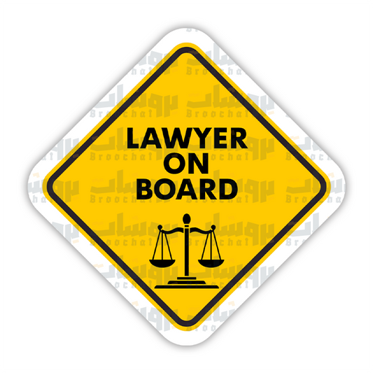 Lawyer on board Sticker