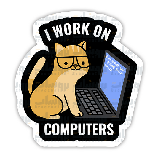 I work on computer Sticker