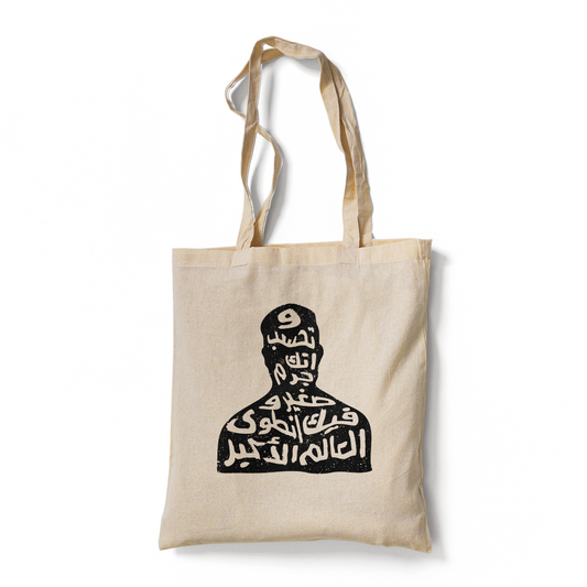 Arabic Tote Bag