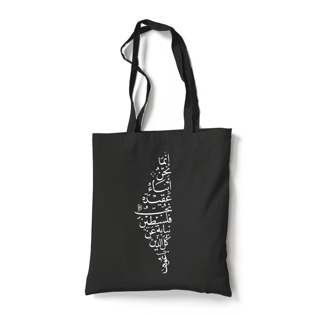 Palestine Tote Bag