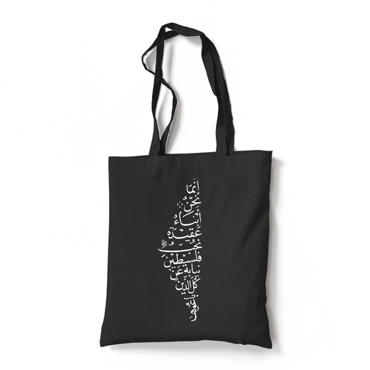Palestine Tote Bag