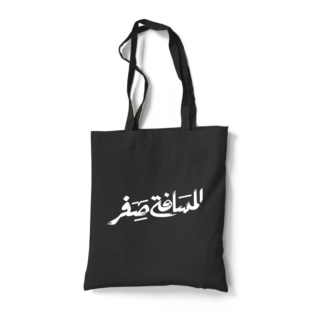 Palestine Tote Bag