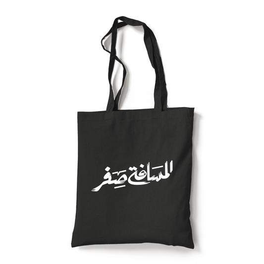 Palestine Tote Bag