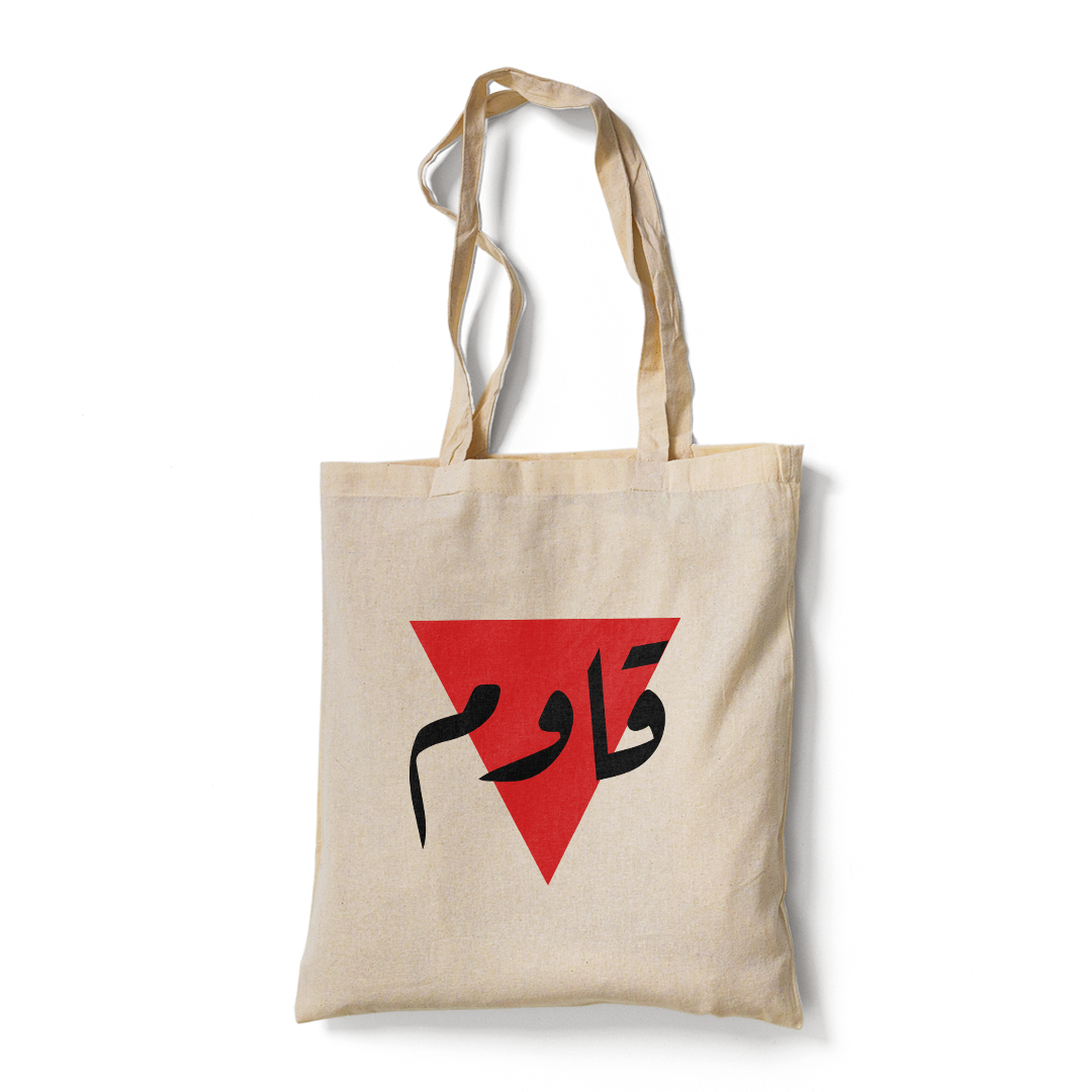 Palestine Tote Bag