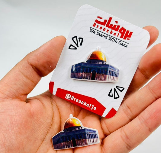 دبوس مسجد قبة الصخرة
